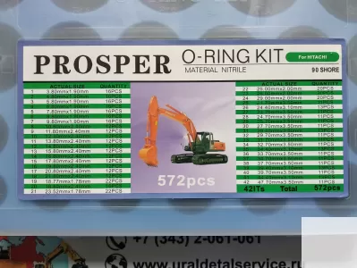 Набор О-колец Proster O-ring Kit Hitachi фото 1