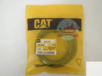 Ремкомплект г/ц рукояти (стрелы) CAT 320C 322CL 259-0633 фото