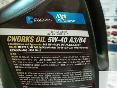 Масло моторное синтетическое CWORKS OIL 5W-40 фото 2