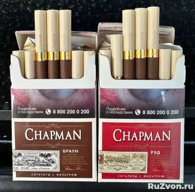 Сигареты купить в Саратове оптом и блоками фото 2