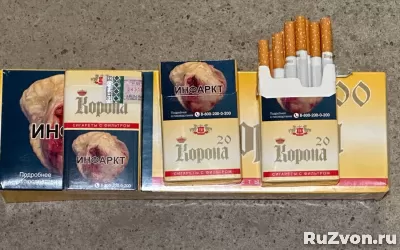 Сигареты купить в Оренбурге оптом и блоками фото 1