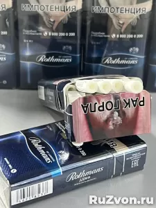 Сигареты купить в Димитровграде оптом и блоками фото 5