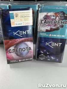 Купить сигареты оптом в Железногорске дешево фото 4