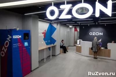 OZON | Озон Express | Fresh. Трудоустройство фото 1