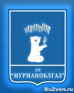 Слесарь по эксплуатации и ремонту газового оборудования 3 р. фото