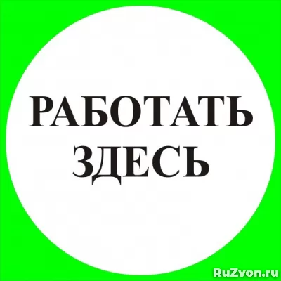 Комплектовщик на склад (Вахтовый метод в Московской области) фото