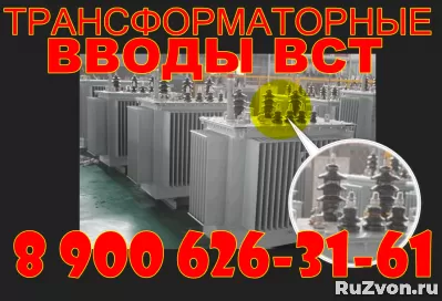 Ремкомплекты для трансформатора ТМ, ТМГ, ТМЗ, ТМФ, ТМГФ фото 1