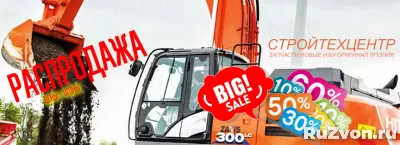 Двигатели Isuzu 6WG 6BG 6BD 6HK  экскаватор Хитачи JCB Case фото