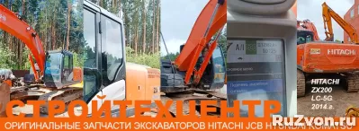 Двигатели Isuzu 6WG 6BG 6BD 6HK  экскаватор Хитачи JCB Case фото 2