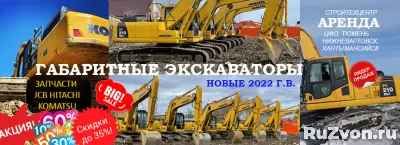 Двигатели Isuzu 6WG 6BG 6BD 6HK  экскаватор Хитачи JCB Case фото 7