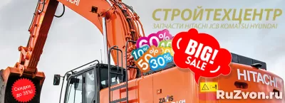 ISUZU 6HK-1 ДВИГАТЕЛЬ 4726600 ЭКСКАВАТОР БУ HITACHI фото 7