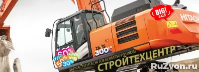 ISUZU 6HK-1 ДВИГАТЕЛЬ 4726600 ЭКСКАВАТОР БУ HITACHI фото 6