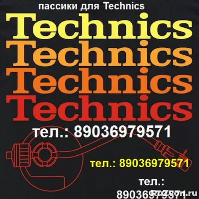 пассики TECHNICS SLBD22 приводной ремень фирменный фото