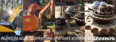 Экскаватор Хитачи Hitachi Komatsu JCB запчасти бу и новые фото 1