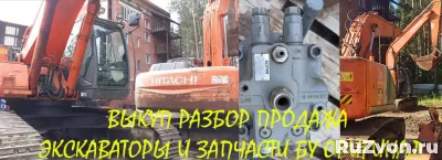 Экскаватор Хитачи Hitachi Komatsu JCB запчасти бу и новые фото 8