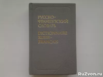 Учебная литература, пособия, тесты, упражнения фото 4