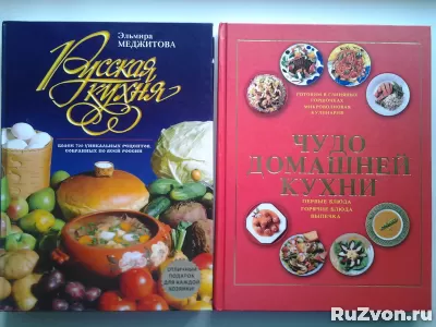 Популярные книги по кулинарии, избранные рецепты фото