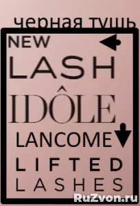 Тушь для глаз LANCOME MASCARA IDOL черная тушь супер объем фото 1