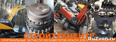 бу экскаватор JCB JS330 Гидрораспределитель 25/222492 разбор фото