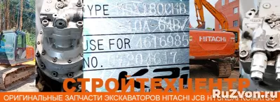 бу экскаватор JCB JS330 Гидрораспределитель 25/222492 разбор фото 4