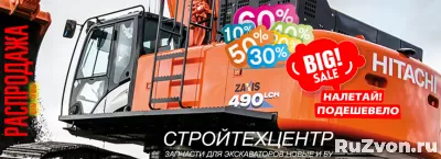 бу экскаватор JCB JS330 Гидрораспределитель 25/222492 разбор фото 6